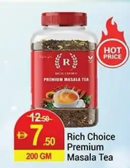 New W Mart Rich Choice Premium Masala Tea offer