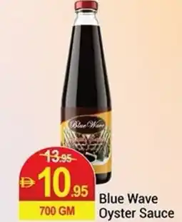 New W Mart Blue Wave Oyster Sauce offer