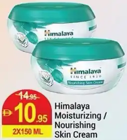 New W Mart Himalaya Moisturizing/ Nourishing Skin Cream offer