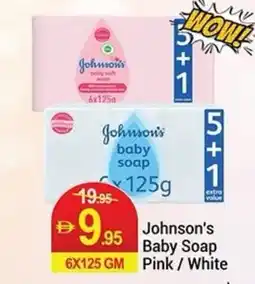New W Mart Johnson's Baby Soap Pink/White offer