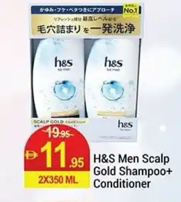 New W Mart H&S Men Scalp Gold Shampoo+ Conditioner offer