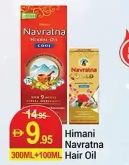 New W Mart Himani Navratna Hair oil offer
