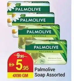 New W Mart Palmolive Soap Assorted offer