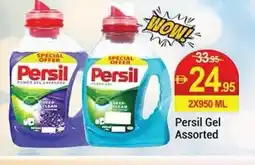 New W Mart Persil Gel Assorted offer