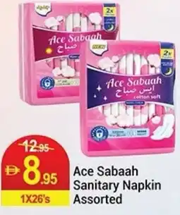New W Mart Ace Sabaah Sanitary Napkin offer