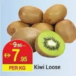 New W Mart Kiwi Loose offer