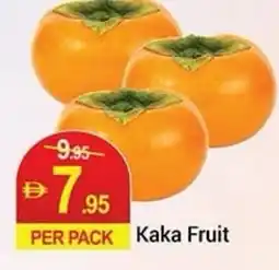 New W Mart Kaka Fruit offer