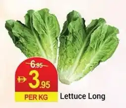 New W Mart Lettuce Long offer