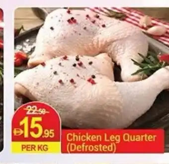 Chicken Leg Quarter (Defrosted)