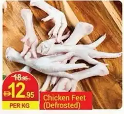 New W Mart Chicken Feet (Defrosted) offer