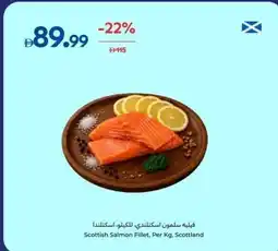 Carrefour Scottish Salmon Fillet, Scottland offer