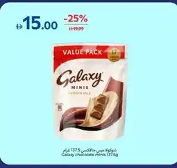 Carrefour Galaxy chocolate minis offer