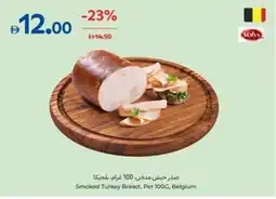 Carrefour Smoked Turkey Breast, Belgium offer