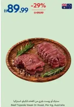 Carrefour Beef Topside Steak Or Roast offer