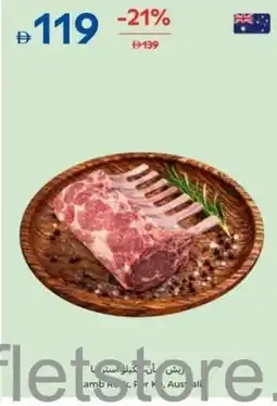 Carrefour Lamb rack offer