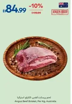 Carrefour Angus Beef Brisket offer