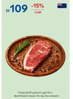 Carrefour Beef Striploin Steak offer