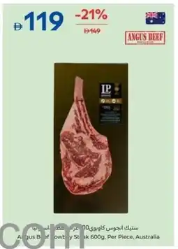 Carrefour Angues beef offer