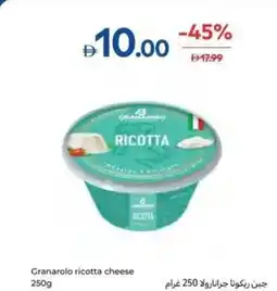 Carrefour Granarolo ricotta cheese offer