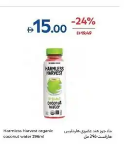 Carrefour Harmless Harvest organic coconut water offer