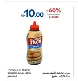 Carrefour Hungry jack original pancake syrup assorted offer