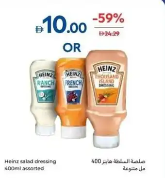 Heinz salad dressing assorted