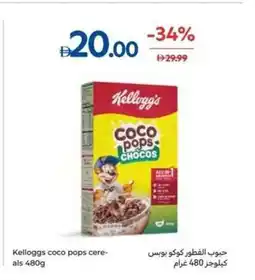 Carrefour Kelloggs coco pops cereals offer