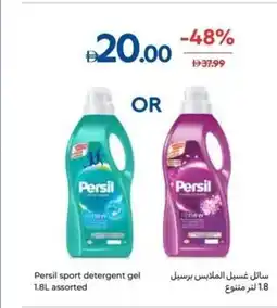 Carrefour Persil sport detergent gel offer