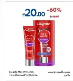 Carrefour Colgate Max White Ultimate Renewal Toothpaste offer