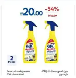 Carrefour Smac ultra degreaser assorted offer