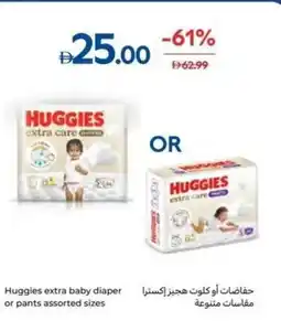 Carrefour Huggies extra baby diaper or pants assorted sizes offer
