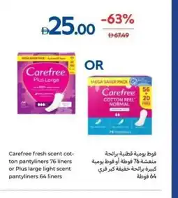 Carrefour Carefree fresh scent cot- ton pantyliners liners or Plus large light scent pantyliners liners offer