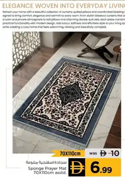 Nesto Sponge Prayer Mat asstd. offer