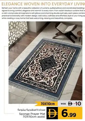 Sponge Prayer Mat asstd.