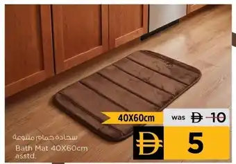 Bath Mat asstd.