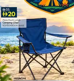 Nesto Camping Chair offer
