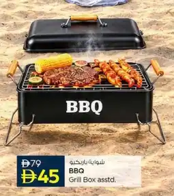 Nesto BBQ Grill Box asstd. offer