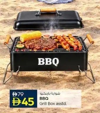 BBQ Grill Box asstd.