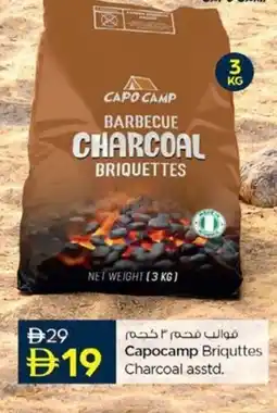 Nesto Capocamp Briquttes Charcoal asstd. offer