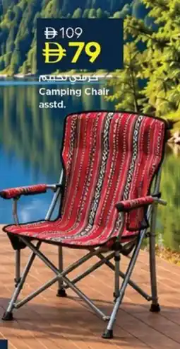 Nesto Camping Chair asstd. offer