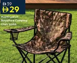 Nesto Royalford Camping Chair asstd. offer