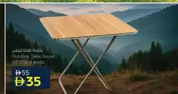 Nesto Outdoor Table Squar asstd. offer