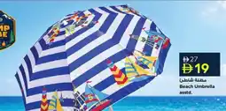 Nesto Beach Umbrella asstd. offer