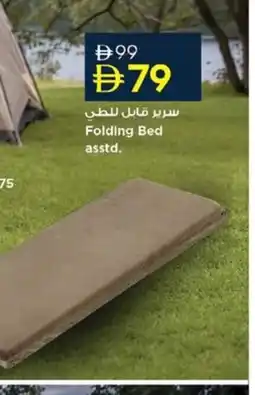 Nesto Folding Bed offer