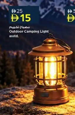 Nesto Outdoor Camping Light asstd. offer