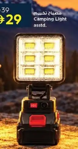 Nesto Camping Light offer