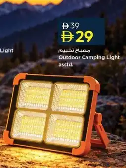 Nesto Outdoor Camping Light offer