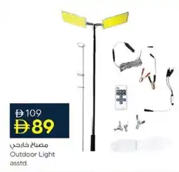 Nesto Outdoor Light asstd. offer