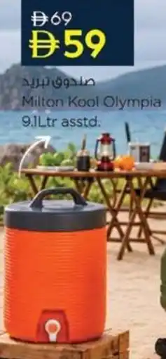 Nesto Milton Kool Olympia asstd. offer