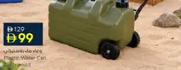 Nesto Plastic Water Can offer